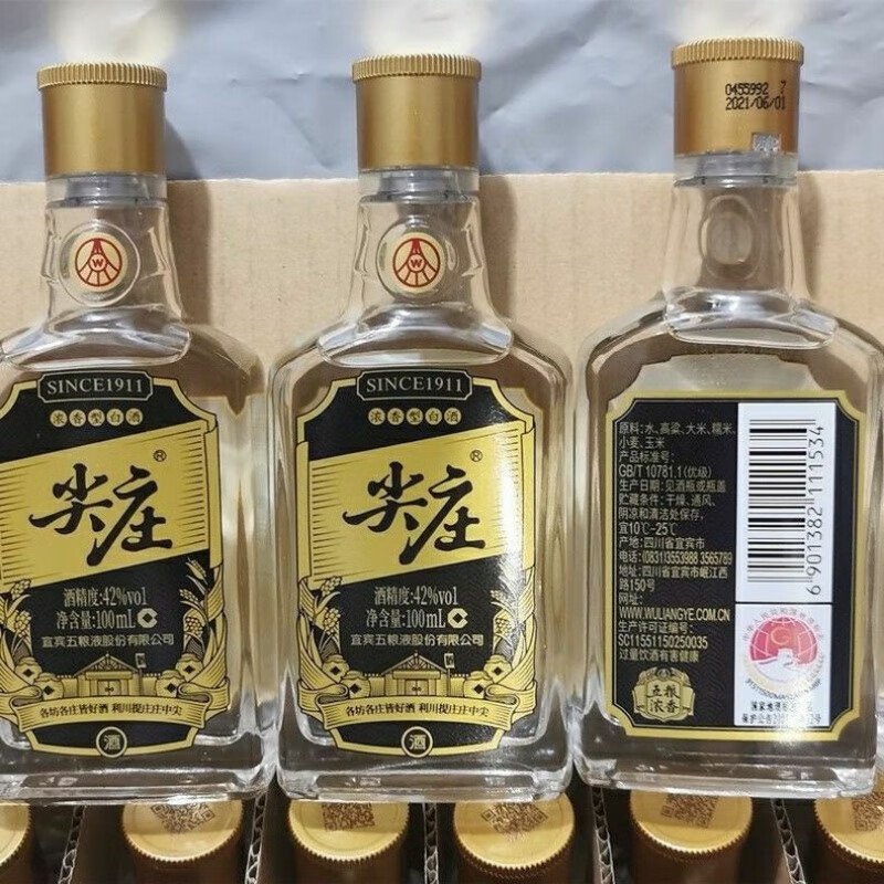 i料酒 绵柔尖庄酒高光小酒版42度50度100ml*24.